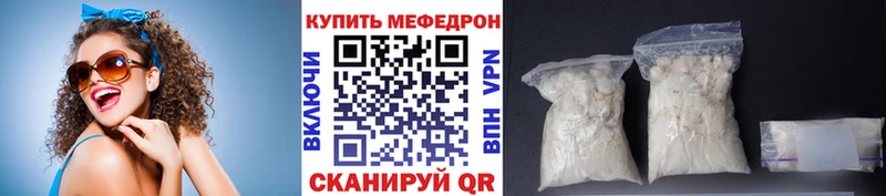 Наркота Сясьстрой Канабис Меф мяу мяу Alpha PVP ТГК ГАШ АМФЕТАМИН
