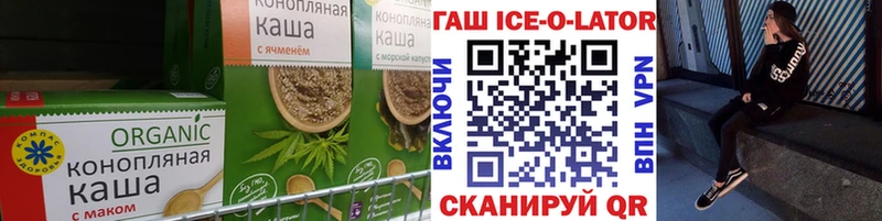 Печенье с ТГК марихуана Сясьстрой