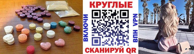сайты даркнета как зайти  мега маркетплейс  Сясьстрой  ЭКСТАЗИ DUBAI 