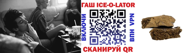 ГАШИШ hashish  купить   Сясьстрой 