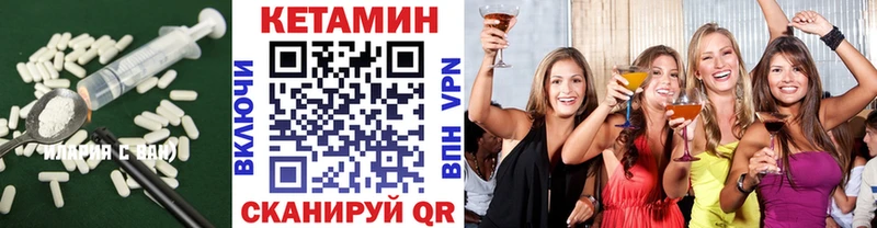 КЕТАМИН ketamine  OMG ССЫЛКА  Сясьстрой  закладки 