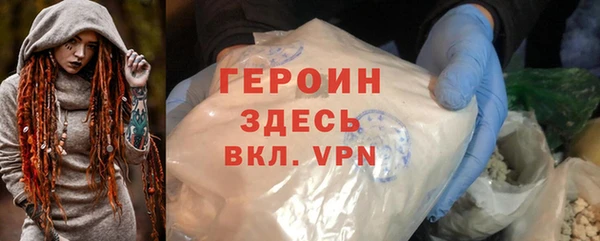 соль курить ск Навашино
