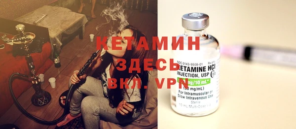 2c-b Абдулино