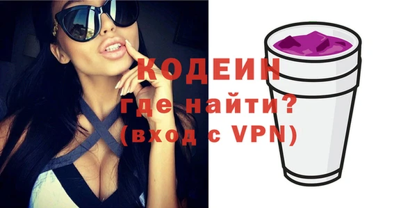 МДМА Абаза