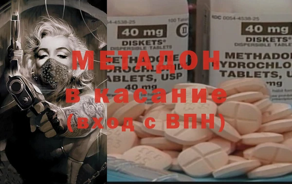 мефедрон Алзамай