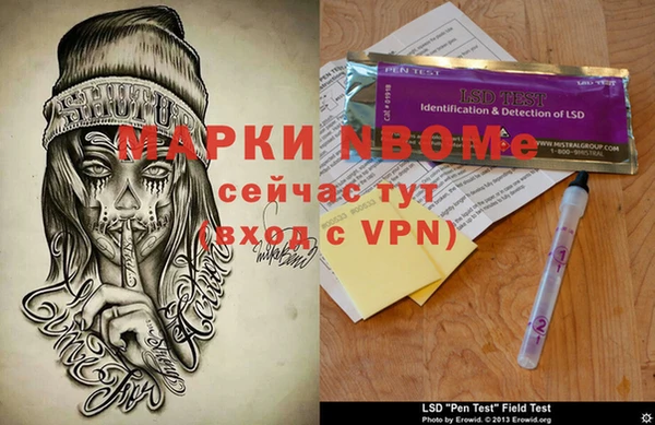 мефедрон Алзамай