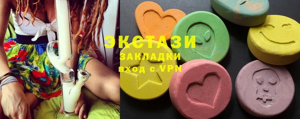мефедрон Алзамай