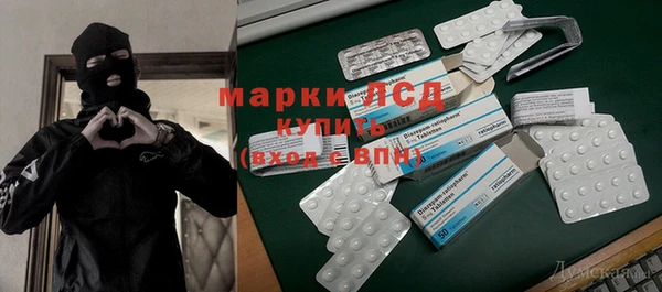 альфа пвп Алексин