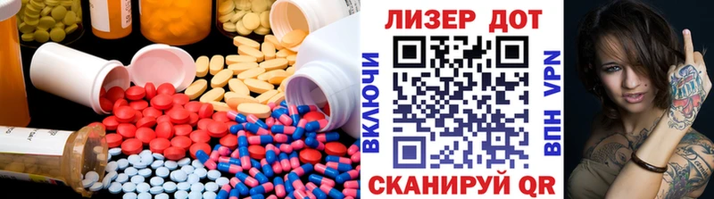 Лсд 25 экстази кислота  МЕГА ссылка  Сясьстрой 