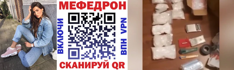 наркота  Сясьстрой  гидра   МЕФ мяу мяу 