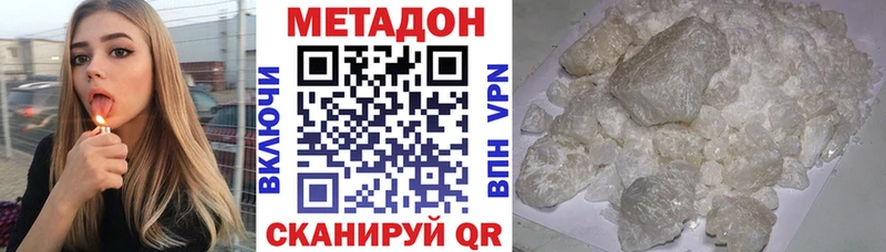 Метадон кристалл  Сясьстрой 