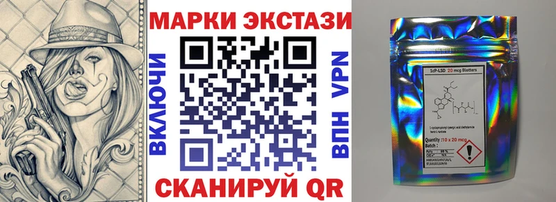 купить  цена  Сясьстрой  Марки 25I-NBOMe 1500мкг 