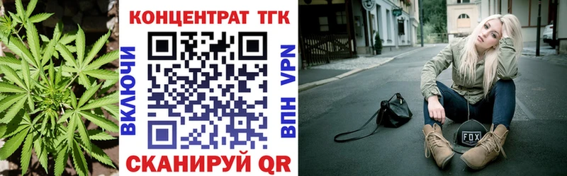 Дистиллят ТГК вейп  купить наркоту  Сясьстрой 